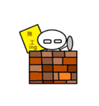 Mr. Four Eyes（個別スタンプ：1）