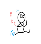 Mr. Four Eyes（個別スタンプ：2）
