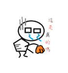Mr. Four Eyes（個別スタンプ：3）