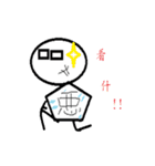 Mr. Four Eyes（個別スタンプ：5）