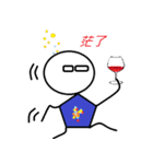 Mr. Four Eyes（個別スタンプ：7）
