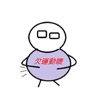 Mr. Four Eyes（個別スタンプ：19）