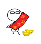 Mr. Four Eyes（個別スタンプ：29）