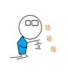 Mr. Four Eyes（個別スタンプ：33）