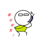 Mr. Four Eyes（個別スタンプ：39）