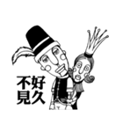 Dialogue between Black and White (II)（個別スタンプ：2）