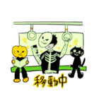 クレイジーハロウィーンパーティー！（個別スタンプ：15）