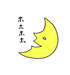 カニキサゾンビとハロウィン（個別スタンプ：39）