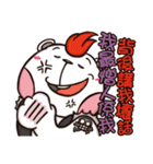 Plastic Bear Continue On977 Vol.2（個別スタンプ：3）