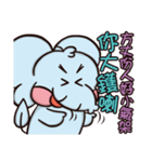 Plastic Bear Continue On977 Vol.2（個別スタンプ：4）