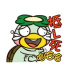 Plastic Bear Continue On977 Vol.2（個別スタンプ：10）
