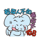 Plastic Bear Continue On977 Vol.2（個別スタンプ：12）