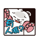 Plastic Bear Continue On977 Vol.2（個別スタンプ：13）