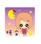 YO！ Becky（個別スタンプ：5）