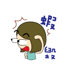 YO！ Becky（個別スタンプ：6）