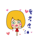 YO！ Becky（個別スタンプ：17）