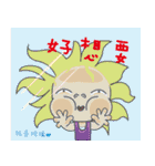 YO！ Becky（個別スタンプ：19）