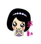YO！ Becky（個別スタンプ：20）