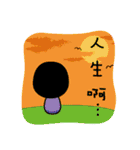 YO！ Becky（個別スタンプ：22）