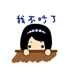 YO！ Becky（個別スタンプ：27）