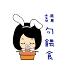 YO！ Becky（個別スタンプ：30）