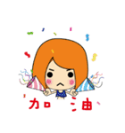 YO！ Becky（個別スタンプ：37）