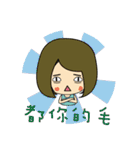 YO！ Becky（個別スタンプ：38）