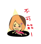 YO！ Becky（個別スタンプ：40）
