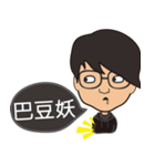 The boy wearing glasses loves winter（個別スタンプ：7）