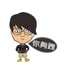 The boy wearing glasses loves winter（個別スタンプ：21）