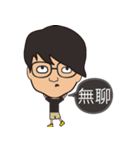 The boy wearing glasses loves winter（個別スタンプ：30）