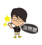 The boy wearing glasses loves winter（個別スタンプ：38）