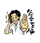 「そうちゃん！！」の一日（個別スタンプ：4）