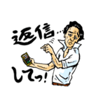 「そうちゃん！！」の一日（個別スタンプ：6）