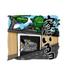 「そうちゃん！！」の一日（個別スタンプ：12）