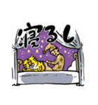 「そうちゃん！！」の一日（個別スタンプ：20）