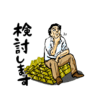 「そうちゃん！！」の一日（個別スタンプ：21）