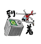 「そうちゃん！！」の一日（個別スタンプ：25）