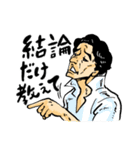 「そうちゃん！！」の一日（個別スタンプ：28）