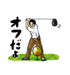 「そうちゃん！！」の一日（個別スタンプ：30）