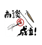 「そうちゃん！！」の一日（個別スタンプ：31）
