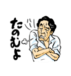 「そうちゃん！！」の一日（個別スタンプ：37）