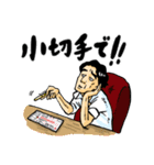 「そうちゃん！！」の一日（個別スタンプ：40）