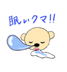 ちびクマの真似っこ（個別スタンプ：2）