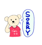 ちびクマの真似っこ（個別スタンプ：7）