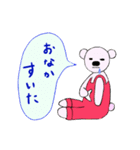 ちびクマの真似っこ（個別スタンプ：9）