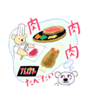 ちびクマの真似っこ（個別スタンプ：10）