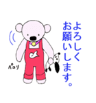 ちびクマの真似っこ（個別スタンプ：13）