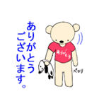 ちびクマの真似っこ（個別スタンプ：14）
