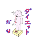 ちびクマの真似っこ（個別スタンプ：15）